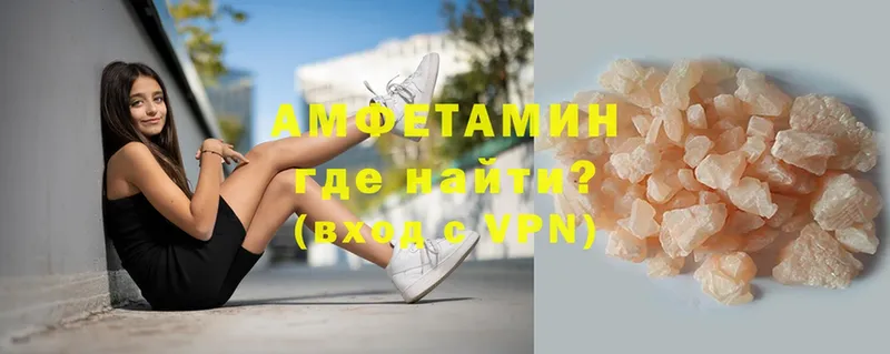 где продают наркотики  Кимовск  Amphetamine VHQ 