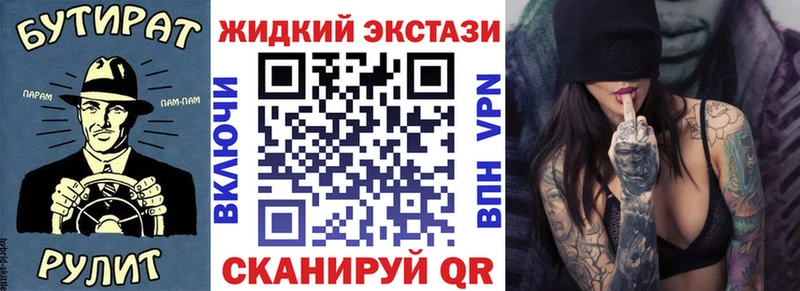 Бутират оксана  Кимовск 