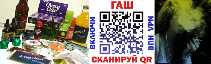 МЕГА зеркало  сколько стоит  Кимовск  Еда ТГК марихуана 