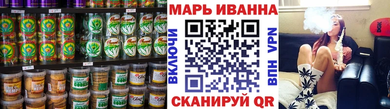 Cannafood марихуана Кимовск
