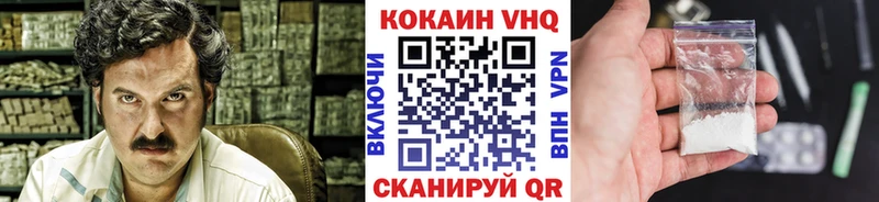 Cocaine Боливия  купить наркотики сайты  Кимовск 