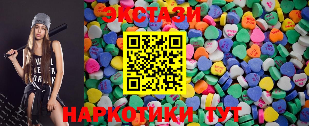 ЭКСТАЗИ Дубай  Вход с VPN  Ecstasy Philipp Plein  Кимовск 