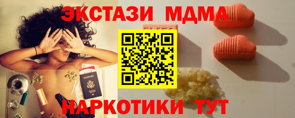 ЭКСТАЗИ VHQ Кимовск