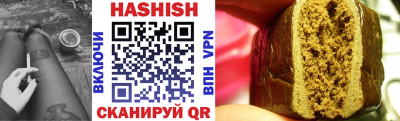 ГАШИШ hashish  магазин продажи   blacksprut зеркало  Кимовск 
