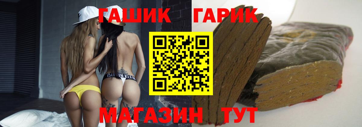 Кимовск  дарнет шоп  ГАШ Ice-O-Lator  Вход с VPN  ГАШИШ AMNESIA HAZE 