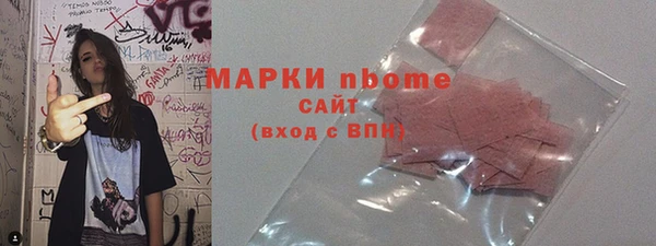 MDMA Premium VHQ Зеленокумск