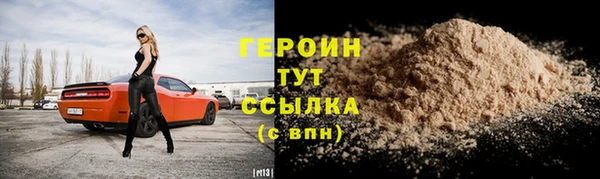 хмурый Навашино