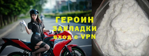первитин Михайловка