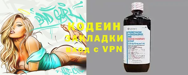 хмурый Навашино