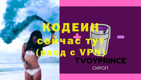 таблы Надым