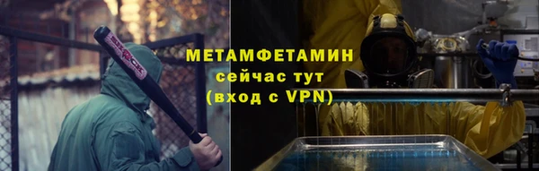 дмт Нефтегорск