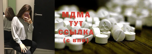 кристаллы Нея