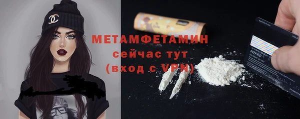 не бодяженный Нефтекумск