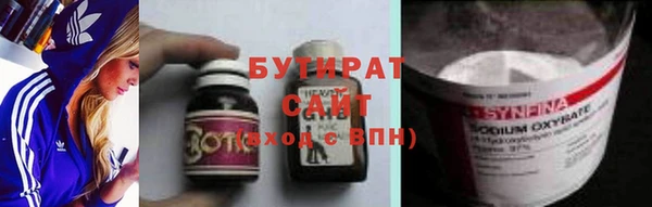 дмт Нефтегорск