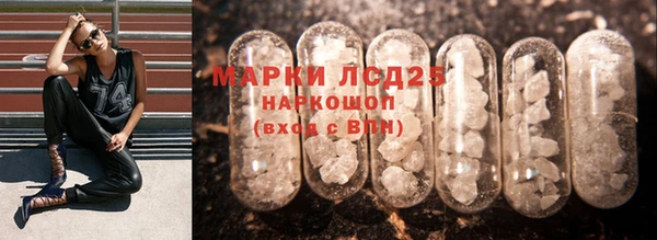 MDMA Premium VHQ Зеленокумск