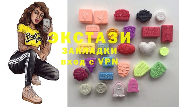 MDMA Premium VHQ Зеленокумск