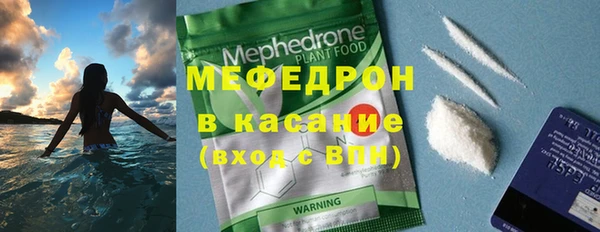 MDMA Premium VHQ Зеленокумск