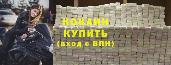 MDMA Premium VHQ Зеленокумск