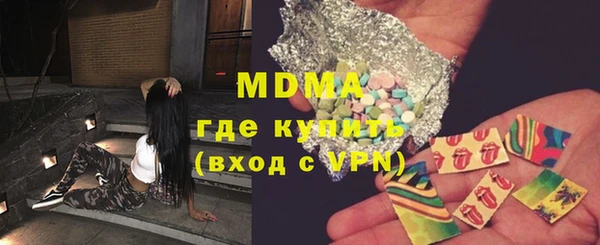 дмт Нефтегорск