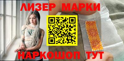 ГАЛЛЮЦИНОГЕННЫЕ ГРИБЫ Дубна