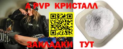 герыч Донецк