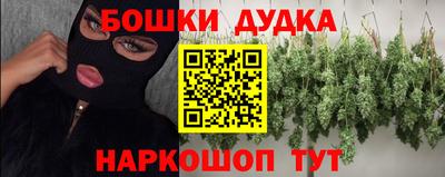 герыч Донецк