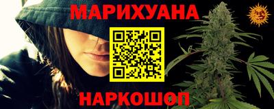 герыч Донецк