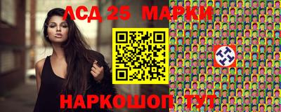 мефедрон Азнакаево