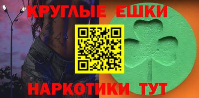 ПСИЛОЦИБИНОВЫЕ ГРИБЫ Донской