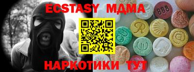 ГАЛЛЮЦИНОГЕННЫЕ ГРИБЫ Дубна