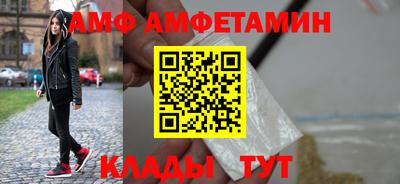 герыч Донецк