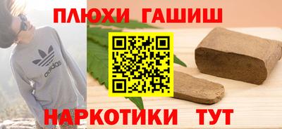 герыч Донецк