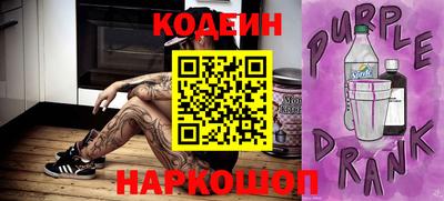 герыч Донецк