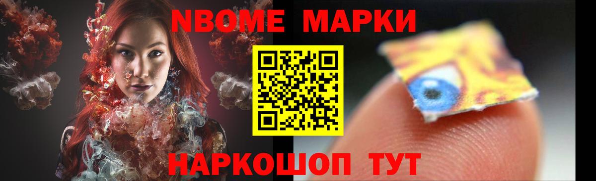 ЛСД экстази ecstasy Кимовск