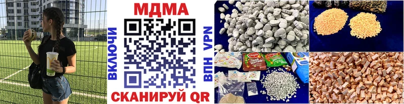 ссылка на мегу зеркало  наркота  Кимовск  MDMA VHQ 