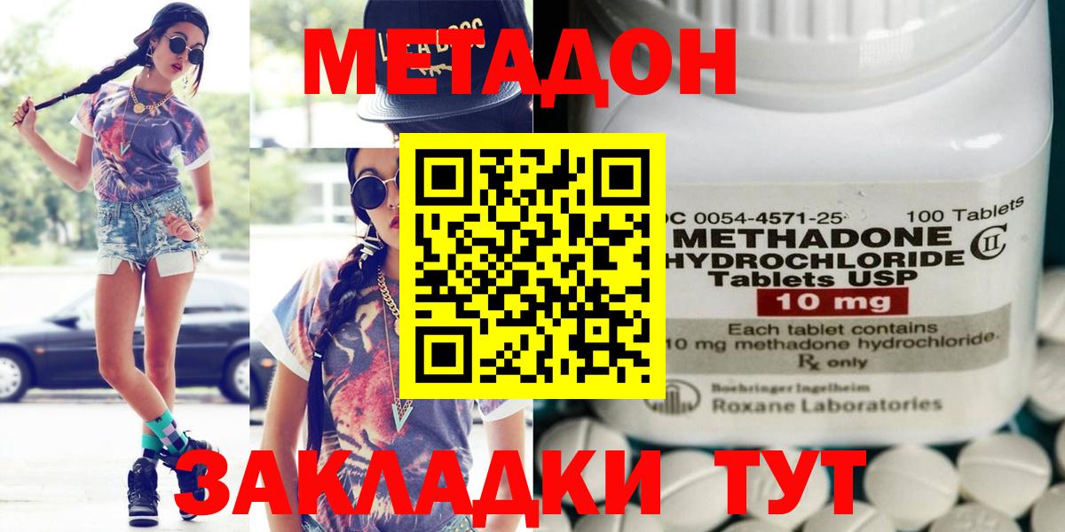 Кокаин  Бошки Шишки  Вход с VPN  Меф  Плюхи  Круглые  Кимовск  Мяу-Мяу  Гарик 