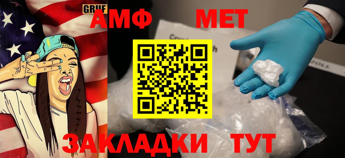 Первитин витя Кимовск