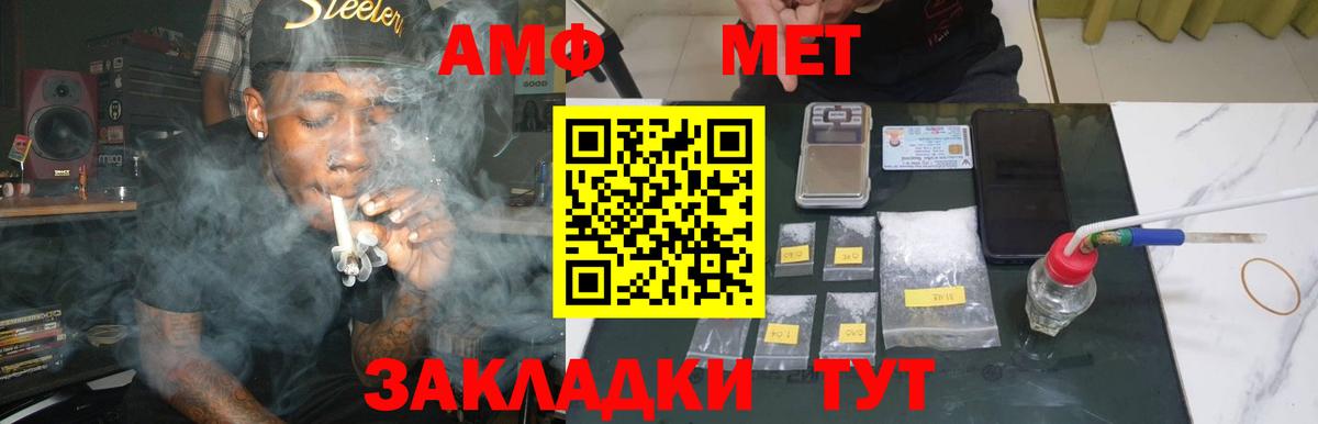 Кимовск  МЕТАМФЕТАМИН Декстрометамфетамин 99.9%  Метамфетамин  Вход с VPN 