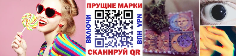 Наркотические марки 1500мкг  как найти наркотики  Кимовск 