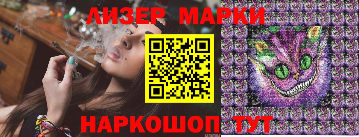 Кимовск  Марки N-bome 1,5мг  наркота  Вход с VPN  Марки N-bome 1,5мг 