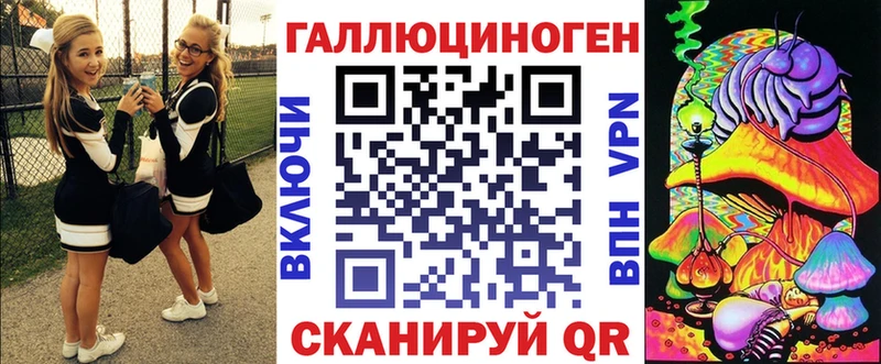 Галлюциногенные грибы ЛСД  Кимовск 