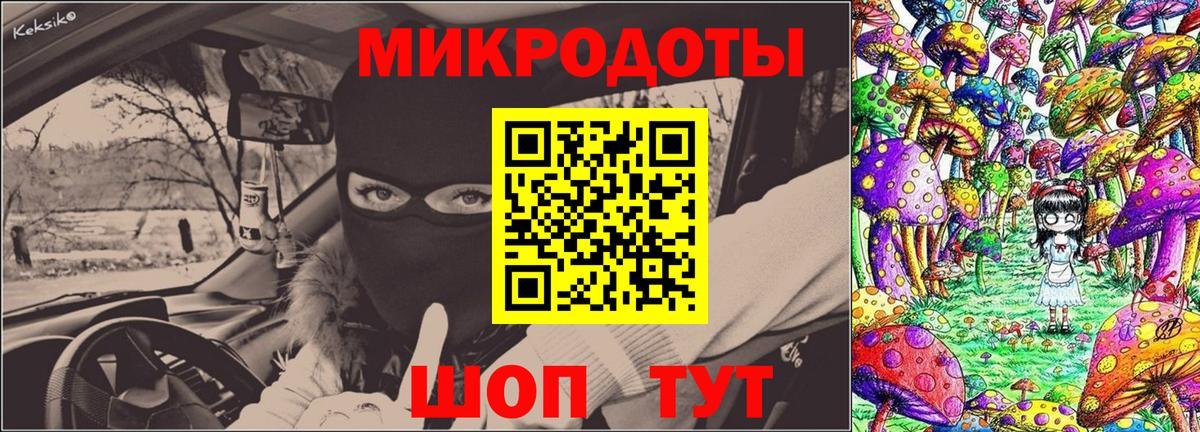 Кимовск  Псилоцибиновые грибы MAGIC MUSHROOMS  Вход с VPN 
