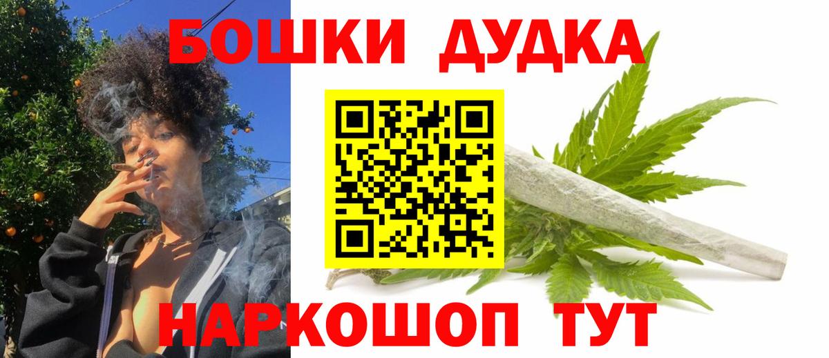 Кимовск  Бошки марихуана индика  Шишки марихуана White Widow  Вход с VPN 