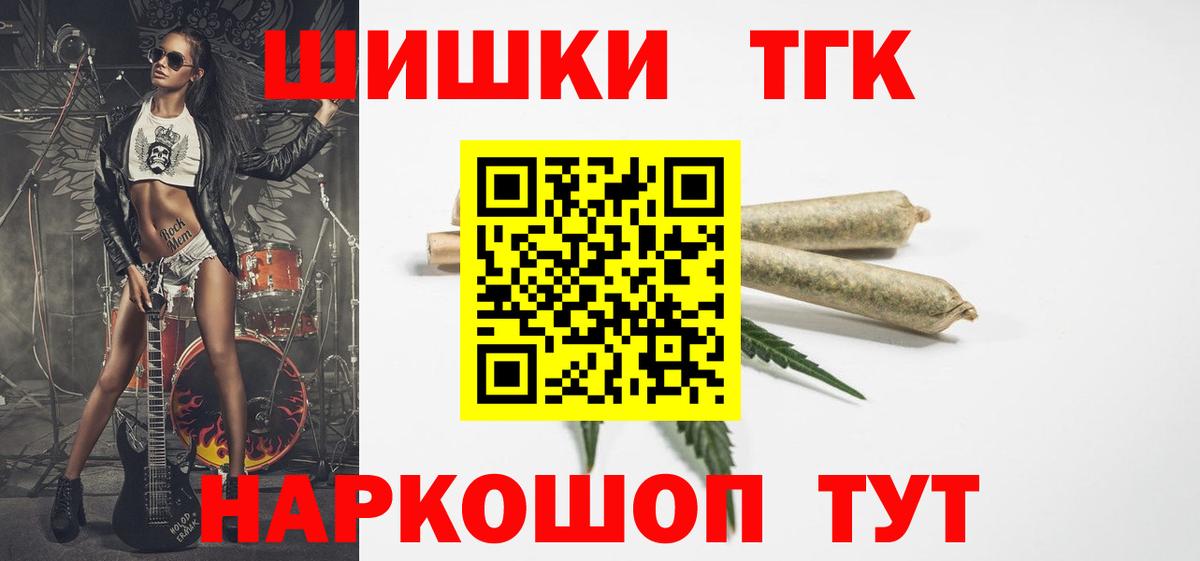 Канабис VHQ Кимовск
